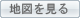 ���Ύs�̐ΐ쎕�Ȉ�@ �n�}������